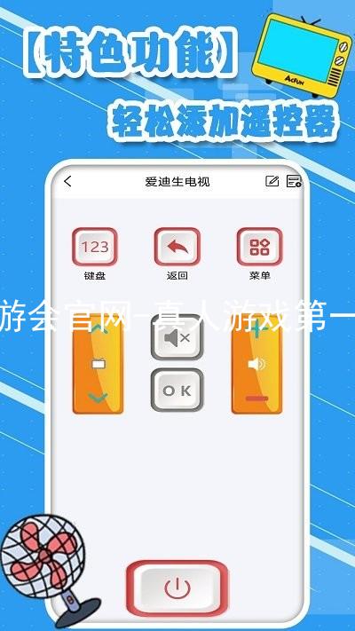 j9九游会官网-真人游戏第一品牌