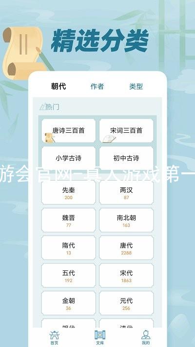 j9九游会官网-真人游戏第一品牌