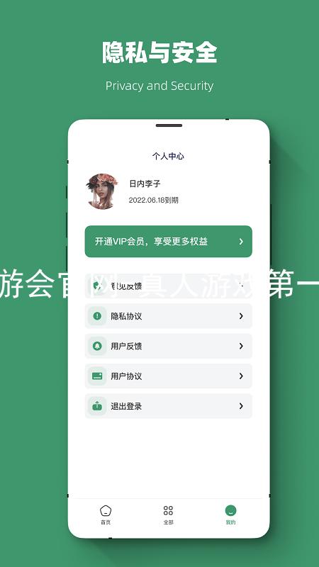 j9九游会官网-真人游戏第一品牌
