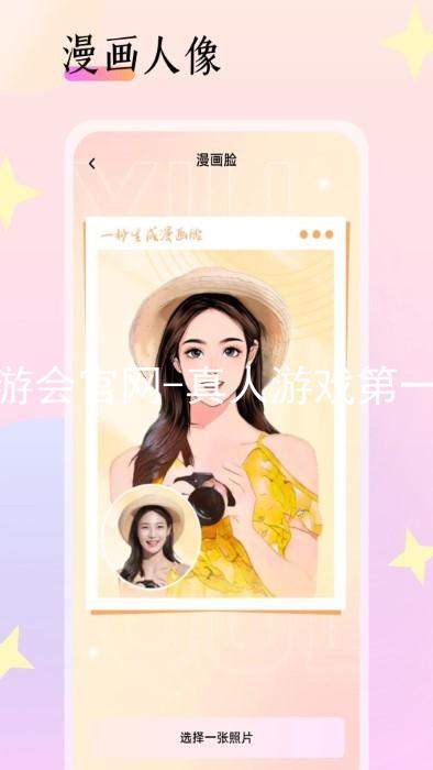 j9九游会官网-真人游戏第一品牌