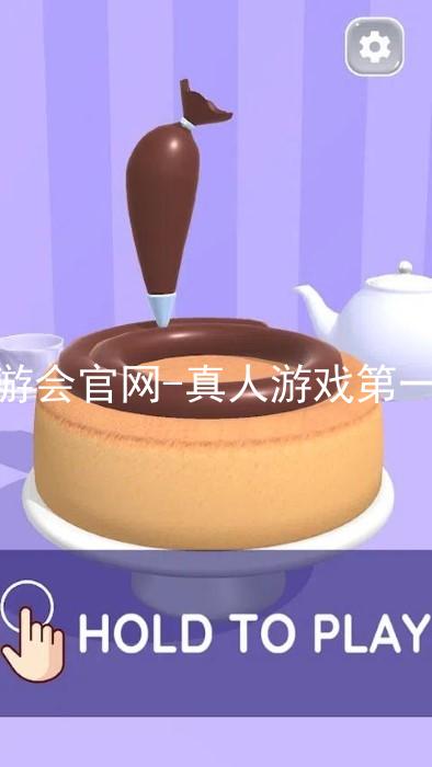 j9九游会官网-真人游戏第一品牌