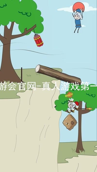 j9九游会官网-真人游戏第一品牌
