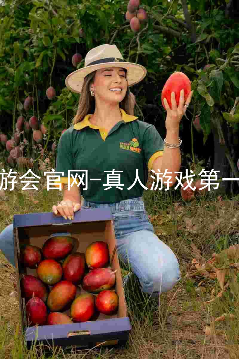 j9九游会官网-真人游戏第一品牌