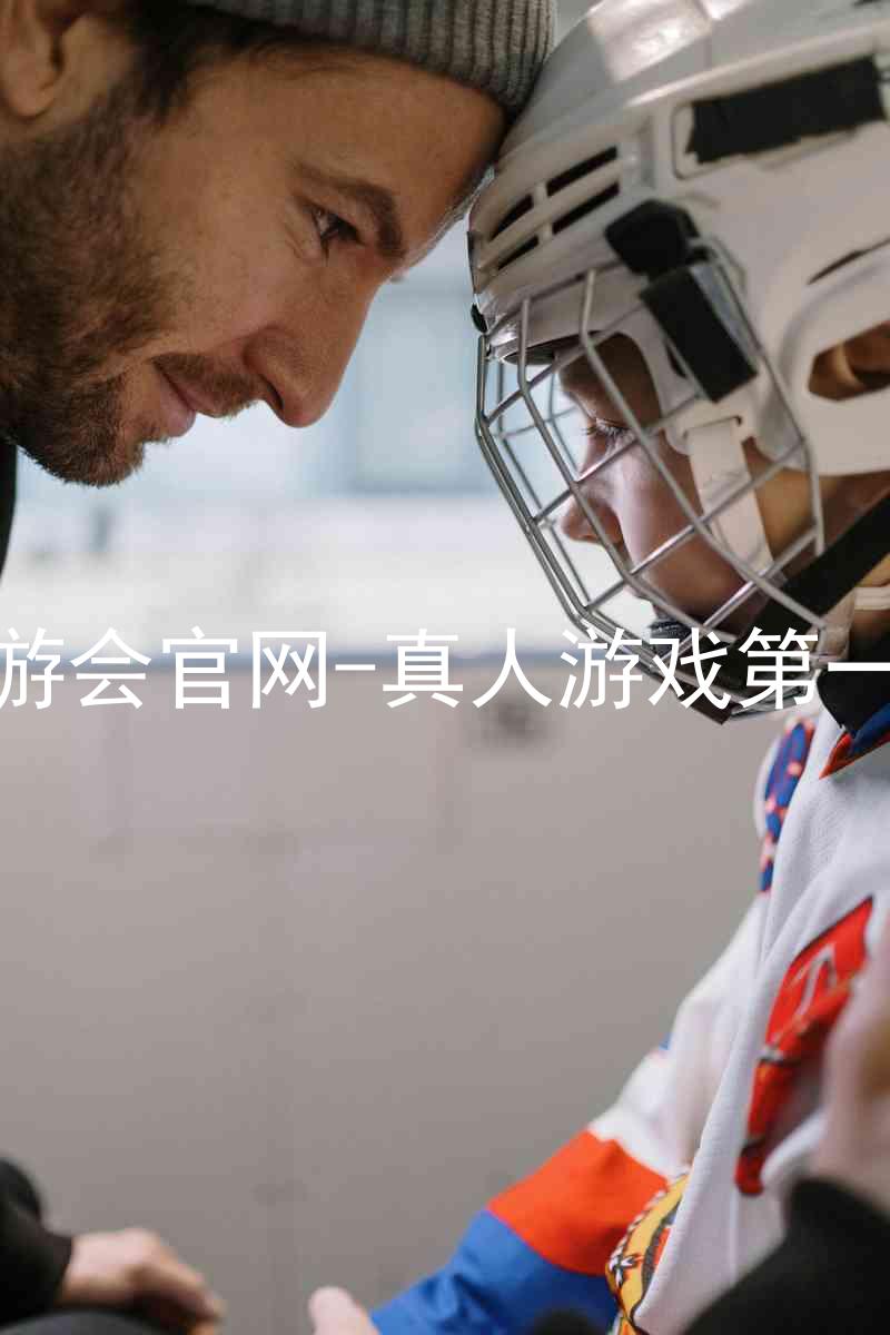 j9九游会官网-真人游戏第一品牌