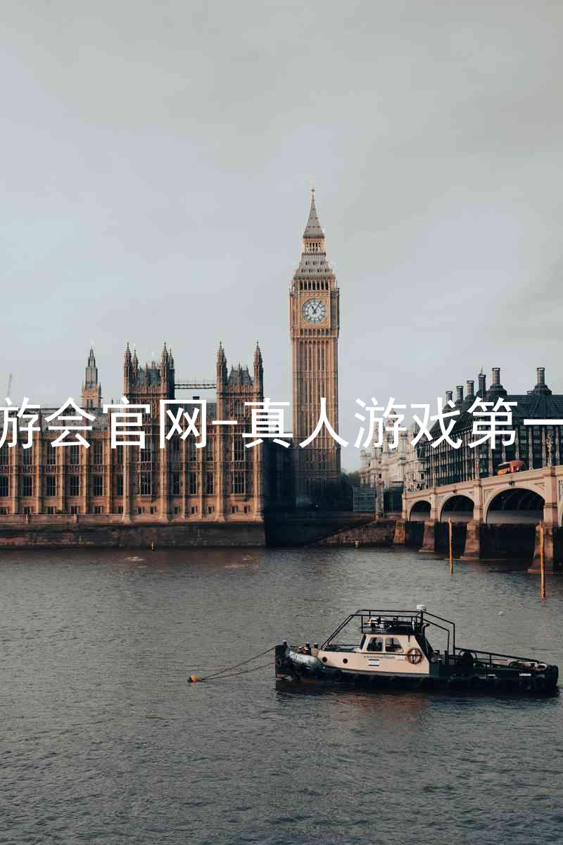 j9九游会官网-真人游戏第一品牌