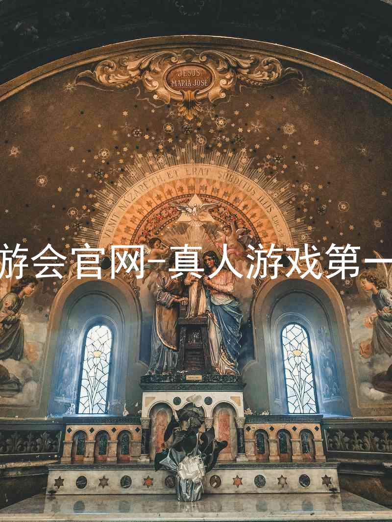 j9九游会官网-真人游戏第一品牌