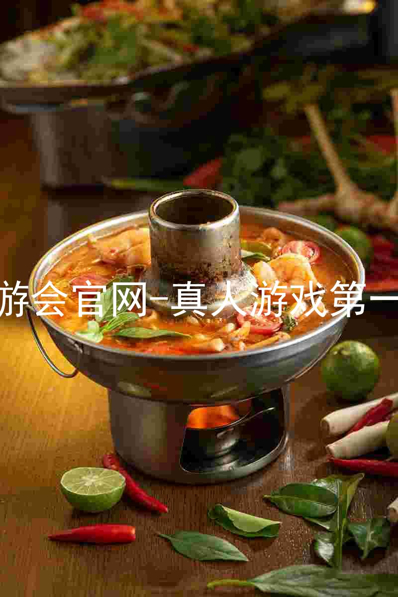 j9九游会官网-真人游戏第一品牌